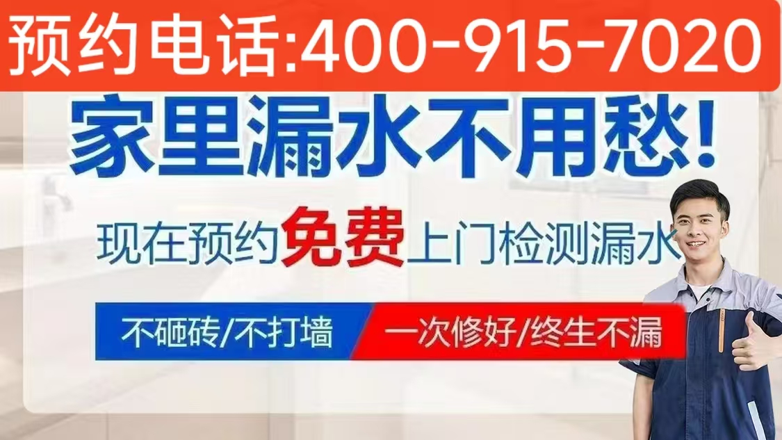 防水配图
