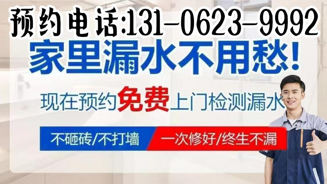 防水配图